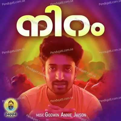 Parvai - Manikandan Ayyappa album cover 