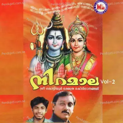 Niramala - Ii - Various Artists cover album