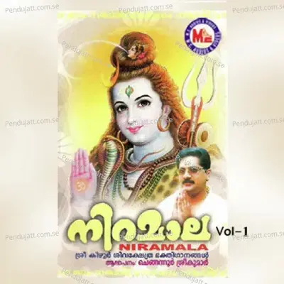 Niramala - Various Artists cover album