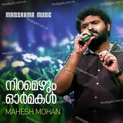 Niramezhum Ormakal - Aravind Usha Surendran album cover 