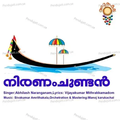 Niranamchudan Theme Song - Abhilash Naranganam album cover 