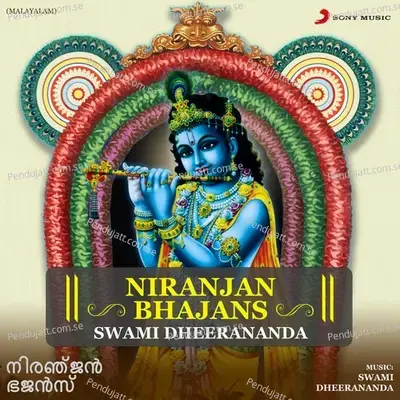 Niranjan Bhajans - Swami Dheerananda cover album