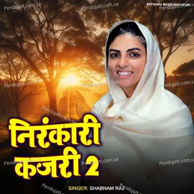 Nirankari Kajari 2 - Shabnam Raj album cover 