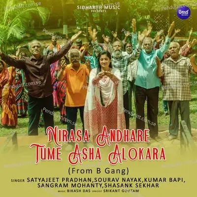 Nirasa Andhare Tume Asha Alokara - Satyajeet Pradhan album cover 