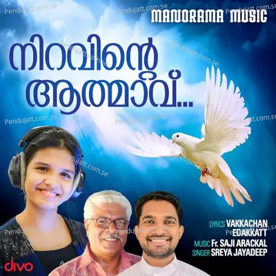 Niravinte Athmave - Sreya Jayadeep album cover 