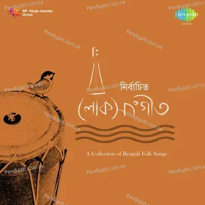 Nirbachito Loksangeet - 3 - Traditional cover album