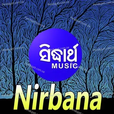 Nirbana - Arabinda Muduli cover album