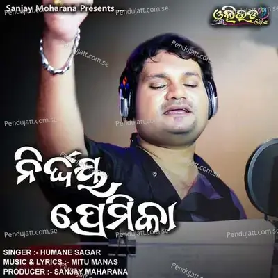 Nirdaya Premika - Humane Sagar album cover 