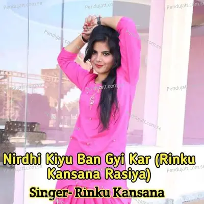 Nirdhi Kiyu Ban Gyi Kar - Rinku kansana album cover 