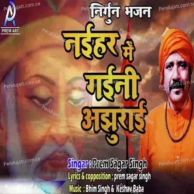 Nirgun Bhajan Naihar Me Gaili Ajhurai - Prem Sagar Singh album cover 