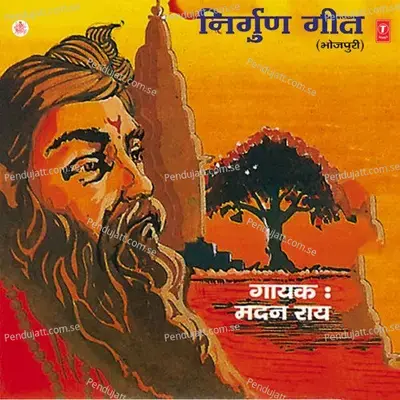 Nirgun Geet - Madan Rai cover album