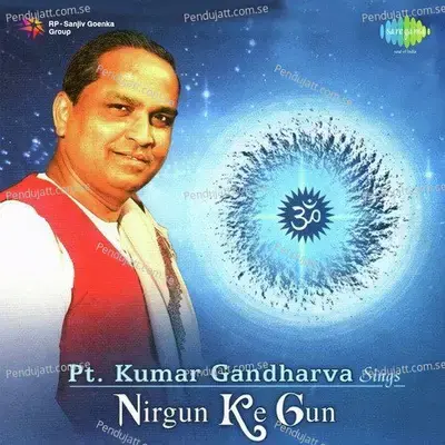 Harna Samajh Boojh - Pt. Kumar Gandharva album cover 