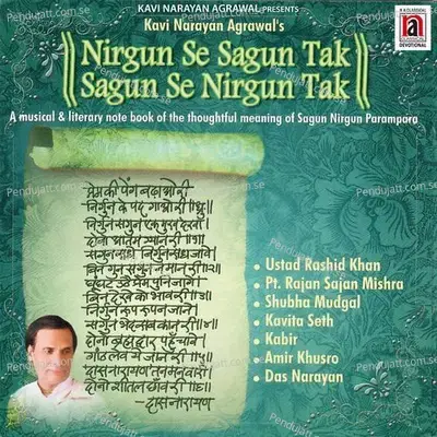 Ghoonghat Daal Sej Par Sajni - Ustad Rashid Khan album cover 