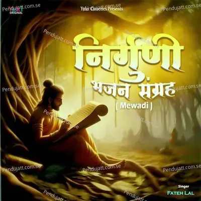 Nirguni Bhajan Sangrah -Mewadi - Fateh Lal cover album