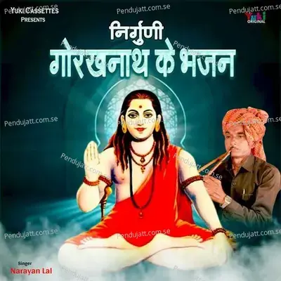 Nirguni Gorakhnath Ke Bhajan - Narayan Lal cover album