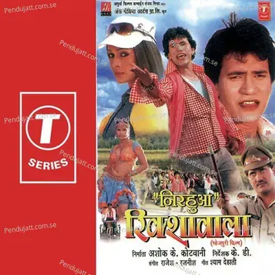 Odhani Ke Rang Piyar - Udit Narayan album cover 