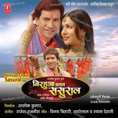 Ghaas Gadhe Gaeeni Re Bhouji - Kalpana album cover 