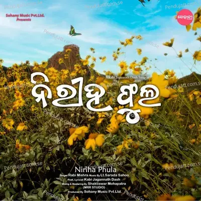 Niriha Phula - Rabi Mishra album cover 