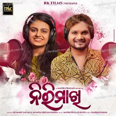 Nirimakhi - Humane Sagar album cover 