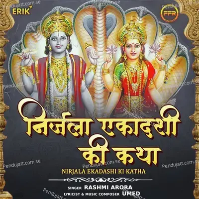 Nirjala Ekadashi Ki Katha - Rashmi Arora album cover 