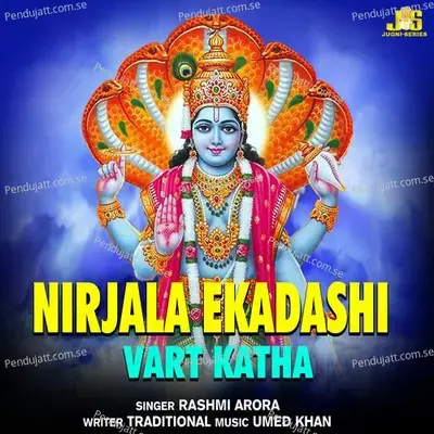 Nirjala Ekadashi - Rashmi Arora album cover 