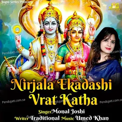 Nirjala Ekadashi Vrat Katha - Monal Joshi album cover 