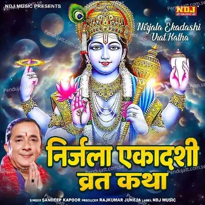 Nirjala Ekadashi Vrat Katha - Sandeep Kapoor album cover 