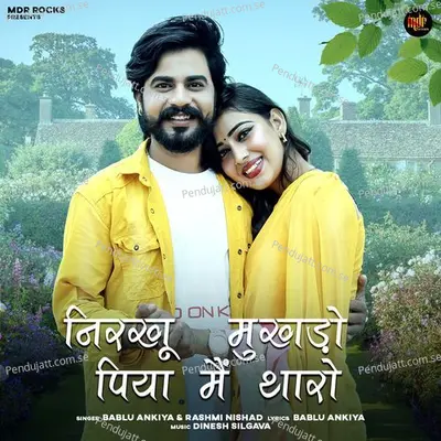 Nirkhu Mukhdo Piya Me Tharo - Bablu Ankiya album cover 