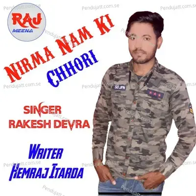 Nirma Nam Ki Chhori - Rakesh Devra album cover 