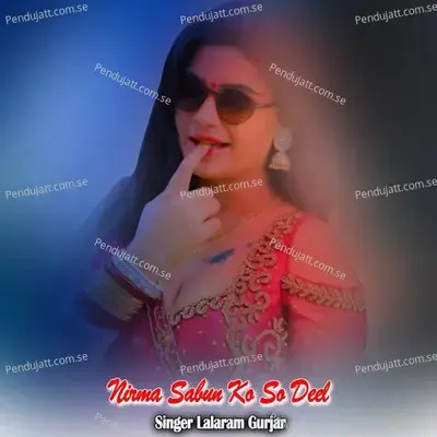 Nirma Sabun Ko So Deel - Lalaram Jaitpur Gurjar Rasiya