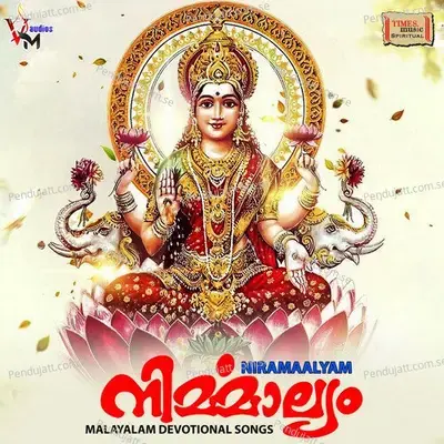 Kaayamboovarnae - Tamish album cover 