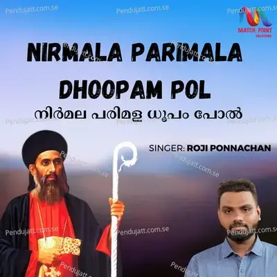 Nirmala Parimala Dhoopam Pol - Roji Ponnachan album cover 