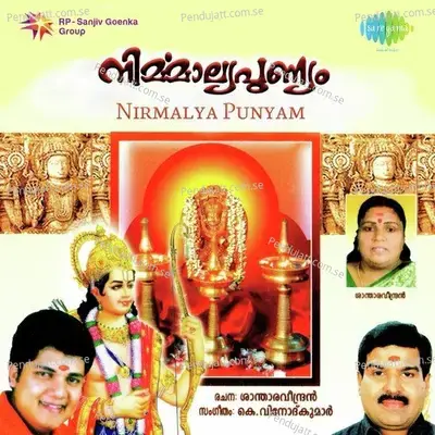 Punaykkal Meionnu - Vinodh album cover 