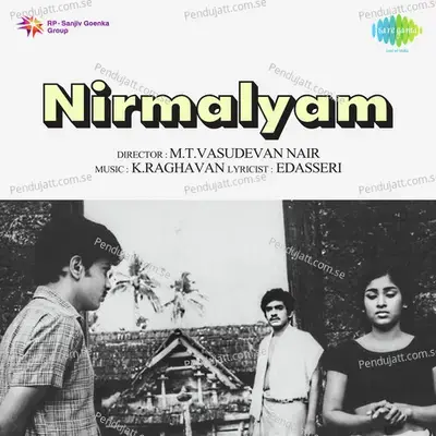 Srimahadevan - K.P. Brahmanandan album cover 