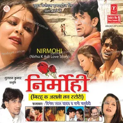 Nirmohi - Ghunghroo cover album