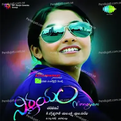 Ariraro - Padmalatha album cover 