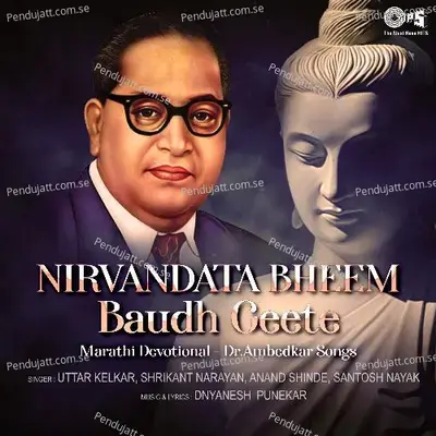 Saha December Dukhi Din - Santosh Naik album cover 