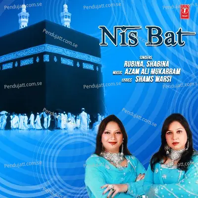 Nis Bat - Rubina album cover 