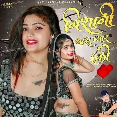 Nisani Thara Pyar Ki - Raju Bankakheda album cover 