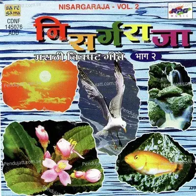 Sur Tech Chhedita - Mahendra Kapoor album cover 