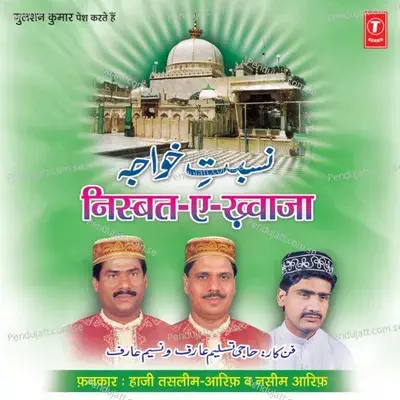 Nisbat-E-Khwaja - Haji Tasleem Aarif cover album