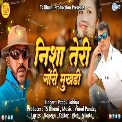 Nisha Teri Gori Mukhdi - Pappu Lohiya album cover 