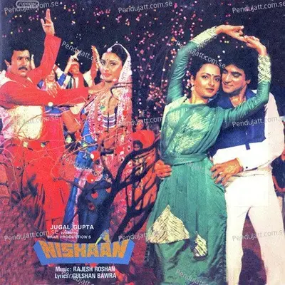 Lahron Ki Tarah Yaaden - Rajesh Roshan album cover 