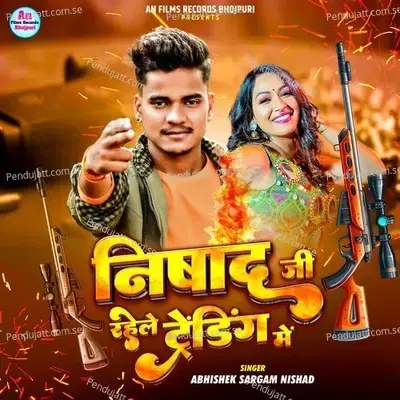 Nishad Ji Rahe Le Trendig Me - Abhishek Sargam Nishad album cover 