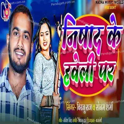 Nishad Ke Haveli Par - Birju Raj album cover 