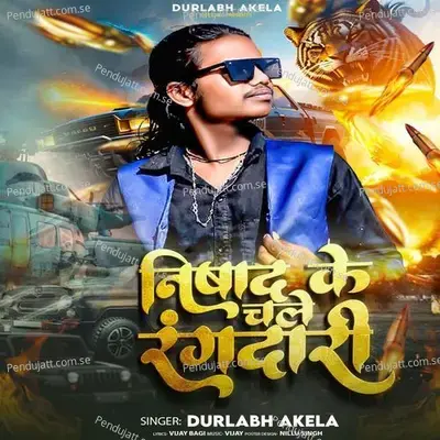 Nishad Ke Rangdari - Durlabh Akela album cover 