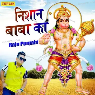 Nishan Baba Ka - Raju Punjabi album cover 