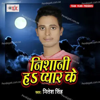 Maado Me Rusal Bade - Nitesh Singh album cover 