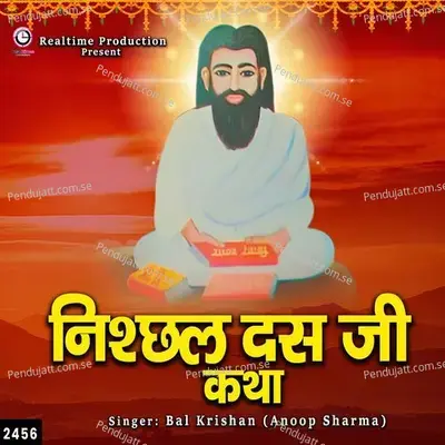 Nishchal Das Ji Katha - Bal Krishan (Anoop Sharma) album cover 