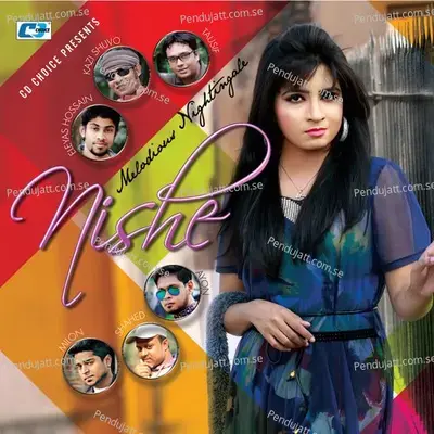 Tui Kache Ayna - Nishi album cover 